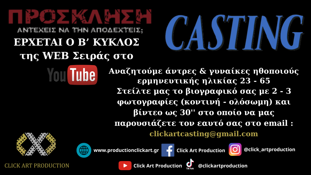 Blue and Yellow Gaming YouTube Channel Art (1)